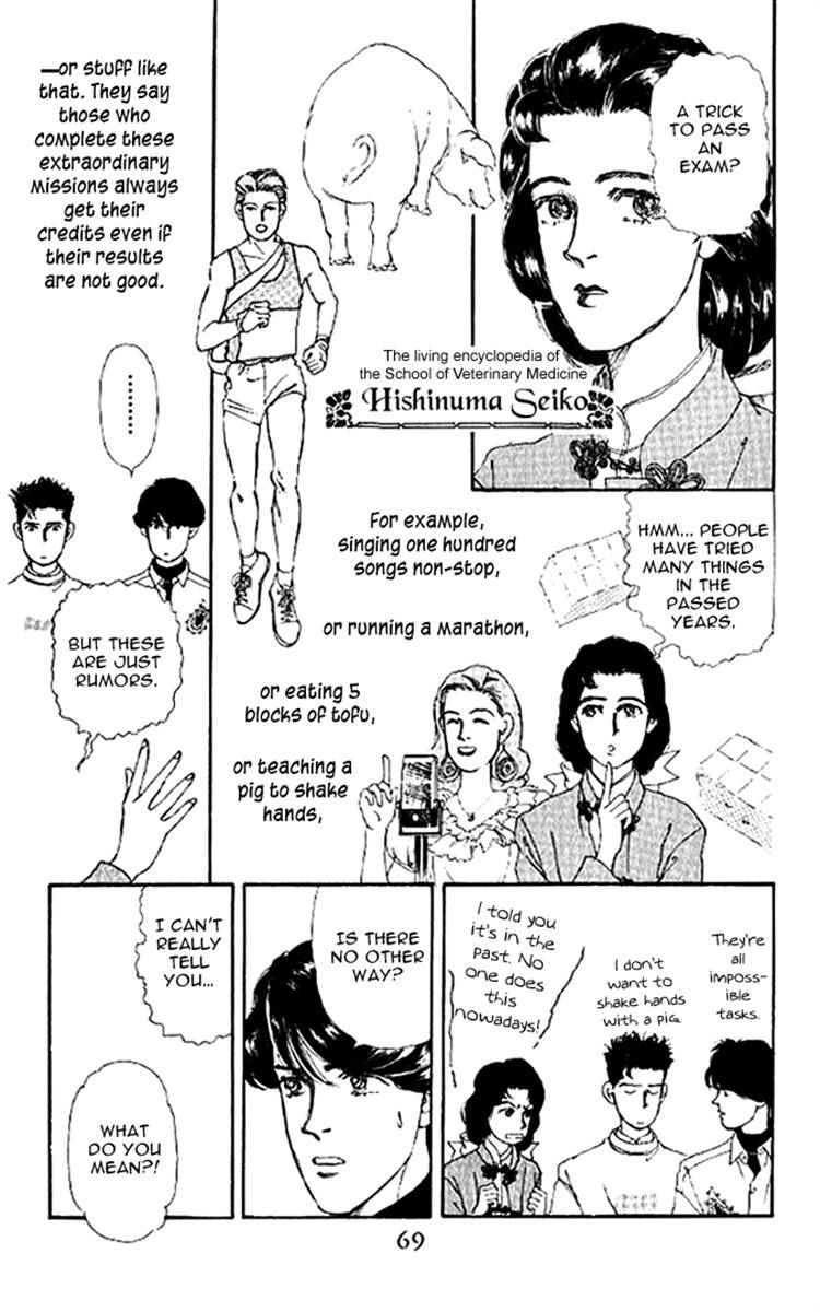 Doubutsu no Oishasan Chapter 47 page 5 - Chapter 47