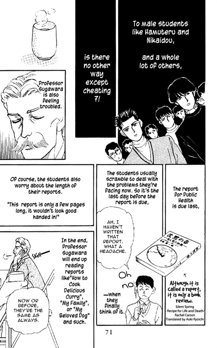 Doubutsu no Oishasan Chapter 47 page 7 - Chapter 47