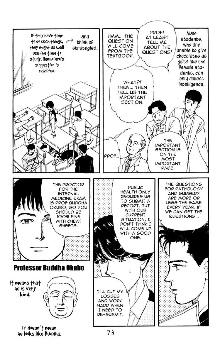 Doubutsu no Oishasan Chapter 47 page 9 - Chapter 47