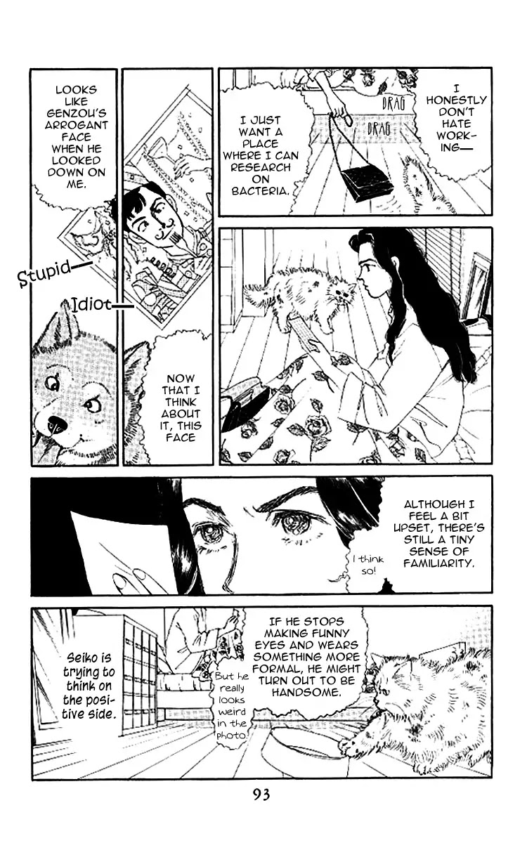 Doubutsu no Oishasan Chapter 48 page 12 - Chapter 48