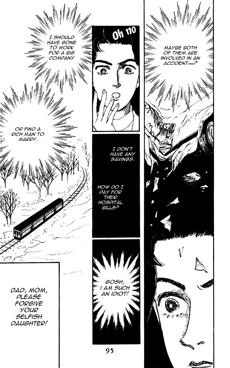Doubutsu no Oishasan Chapter 48 page 14 - Chapter 48