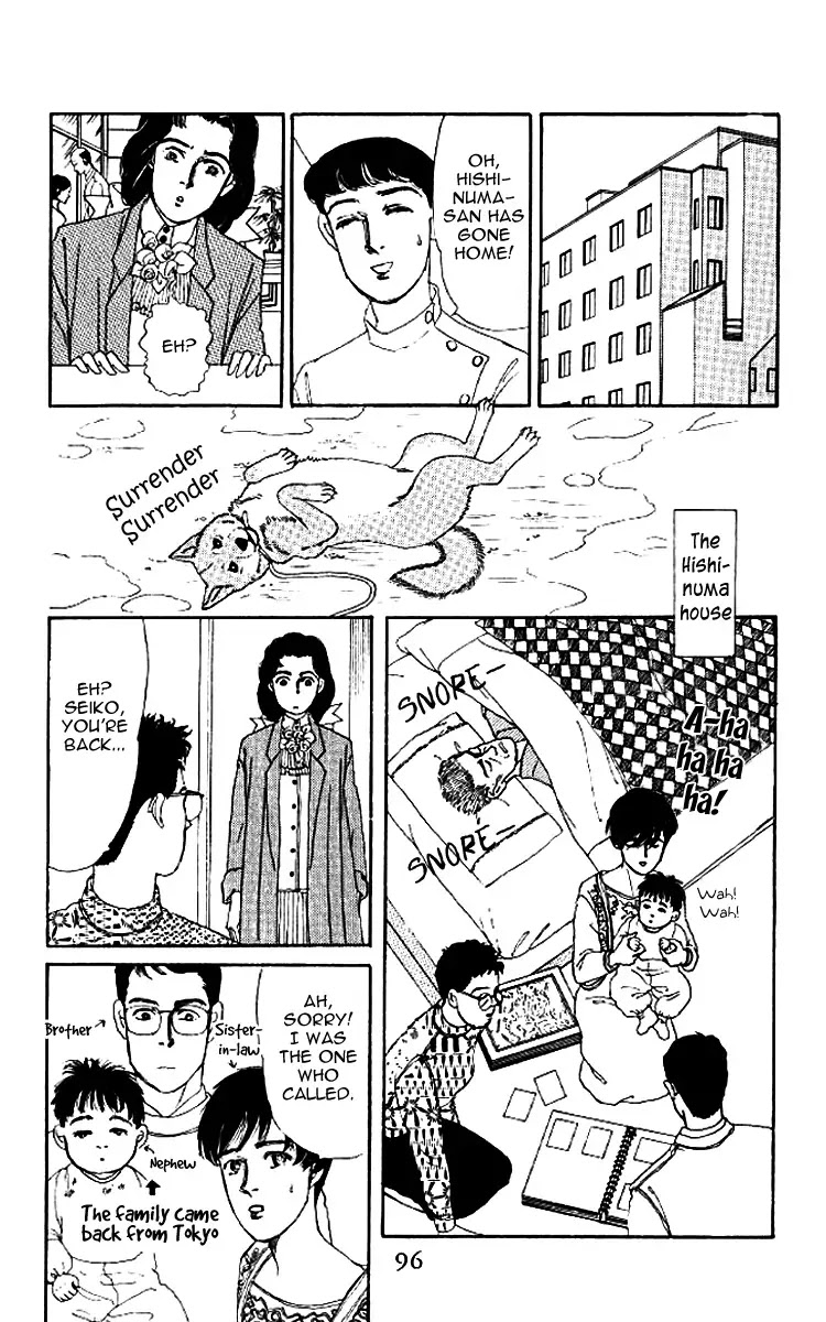 Doubutsu no Oishasan Chapter 48 page 15 - Chapter 48
