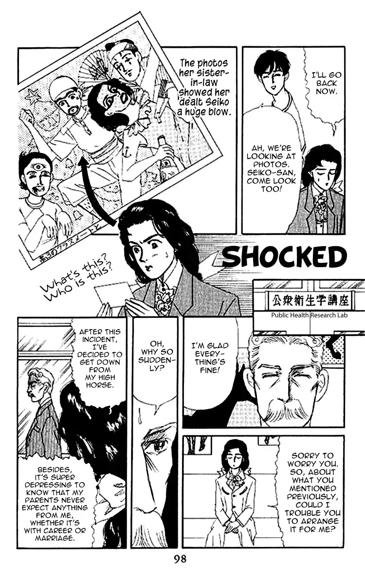 Doubutsu no Oishasan Chapter 48 page 17 - Chapter 48