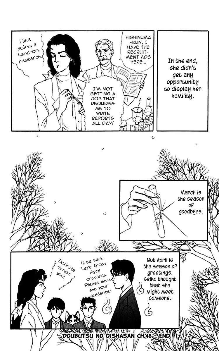 Doubutsu no Oishasan Chapter 48 page 19 - Chapter 48