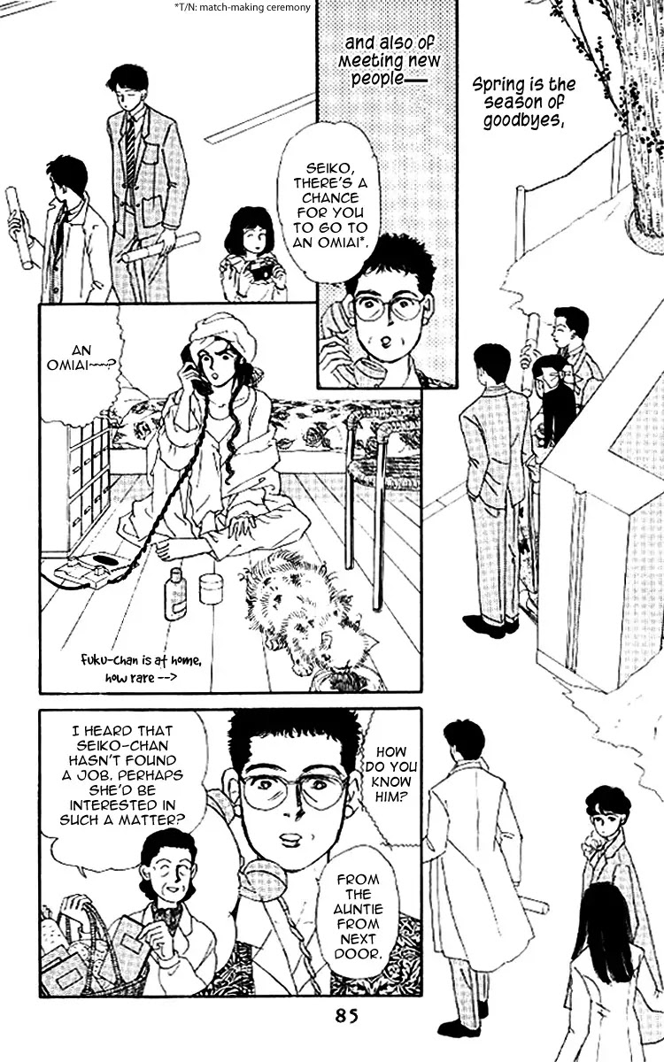 Doubutsu no Oishasan Chapter 48 page 4 - Chapter 48