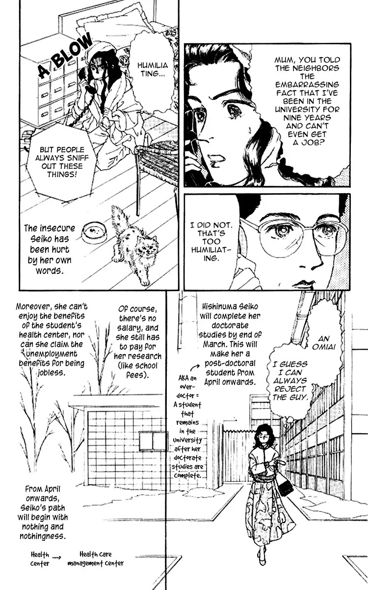 Doubutsu no Oishasan Chapter 48 page 5 - Chapter 48