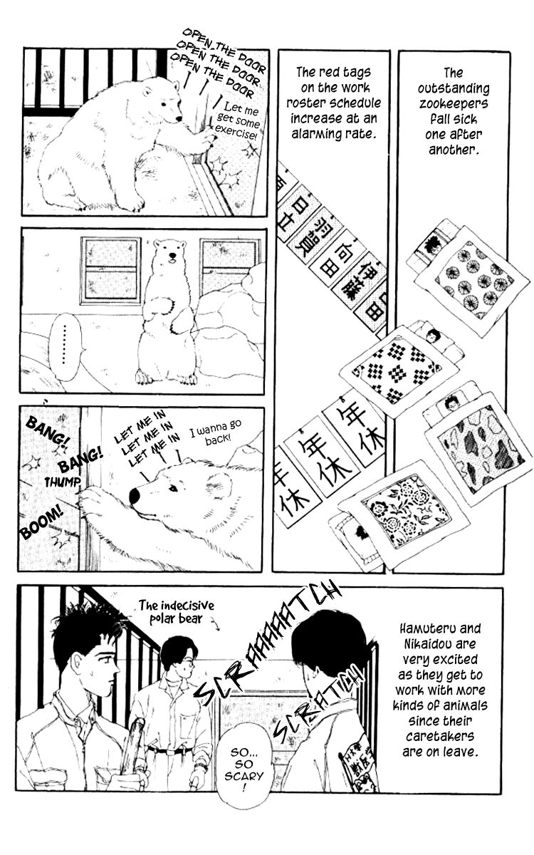 Doubutsu no Oishasan Chapter 49 page 10 - Chapter 49