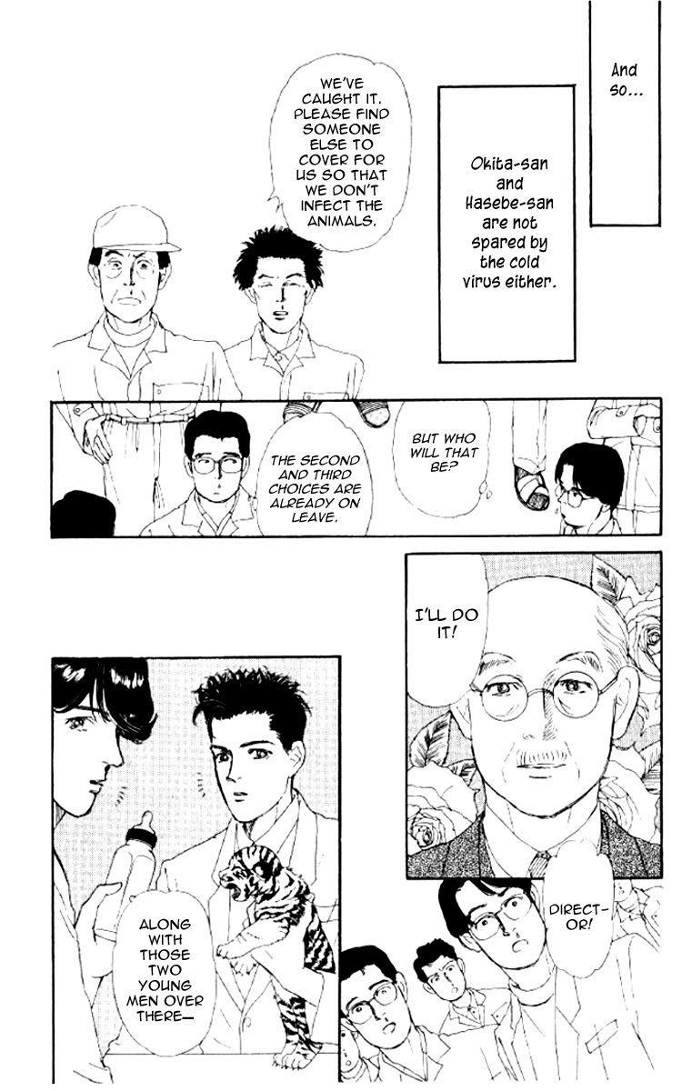Doubutsu no Oishasan Chapter 49 page 11 - Chapter 49