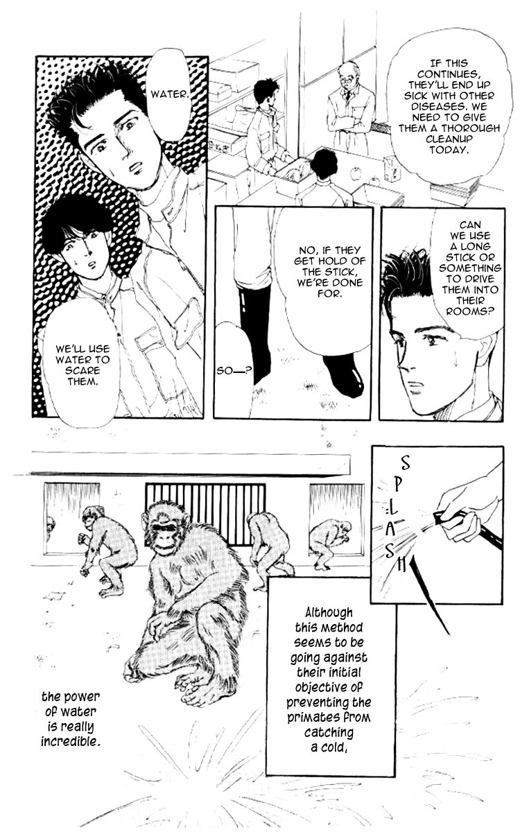 Doubutsu no Oishasan Chapter 49 page 16 - Chapter 49