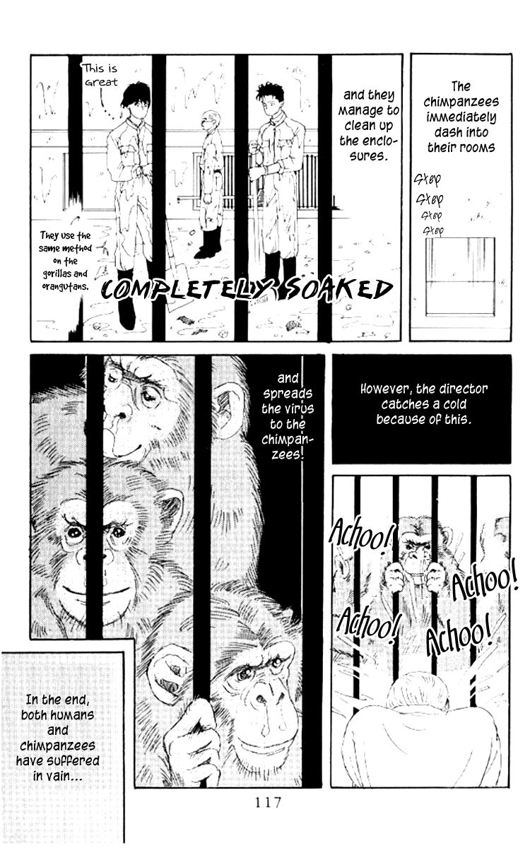 Doubutsu no Oishasan Chapter 49 page 17 - Chapter 49