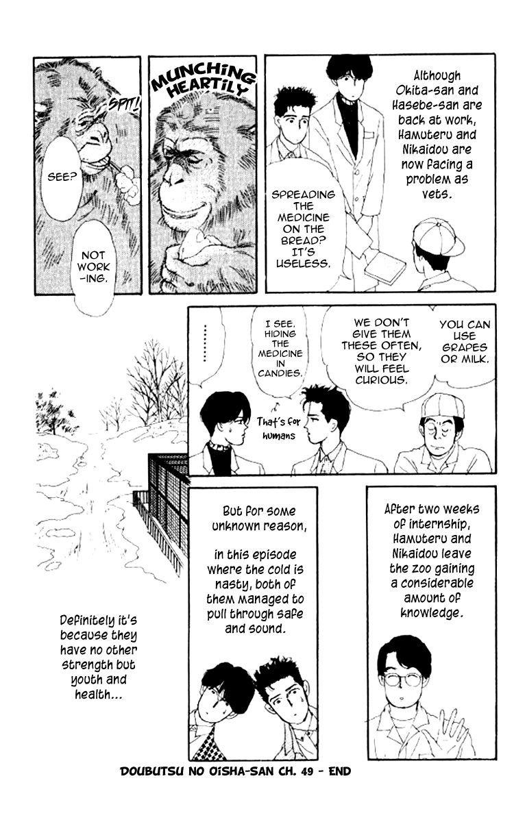 Doubutsu no Oishasan Chapter 49 page 18 - Chapter 49