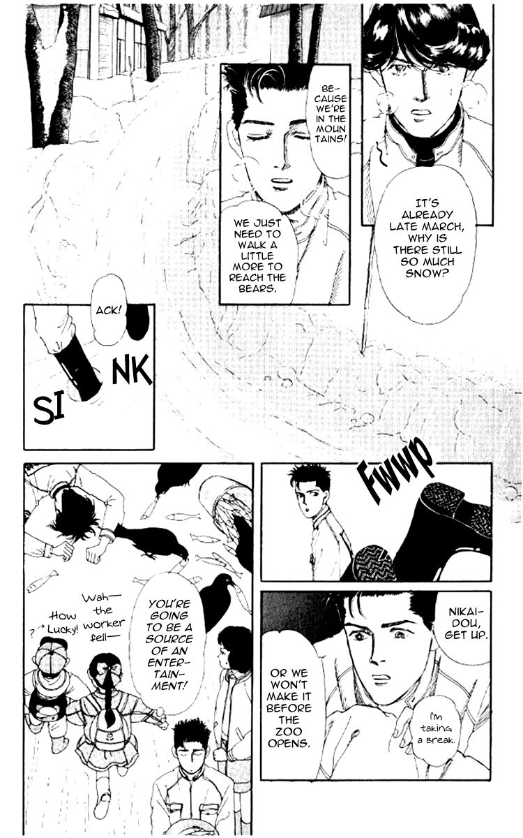 Doubutsu no Oishasan Chapter 49 page 2 - Chapter 49