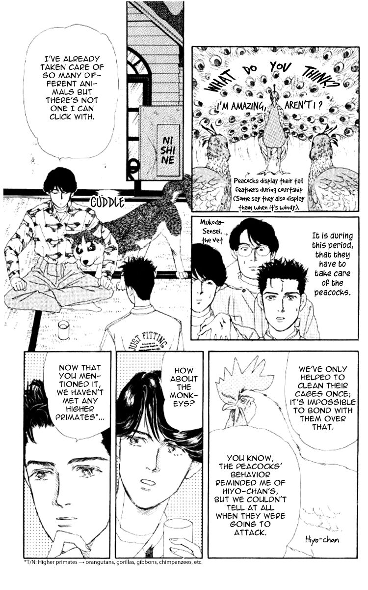 Doubutsu no Oishasan Chapter 49 page 5 - Chapter 49