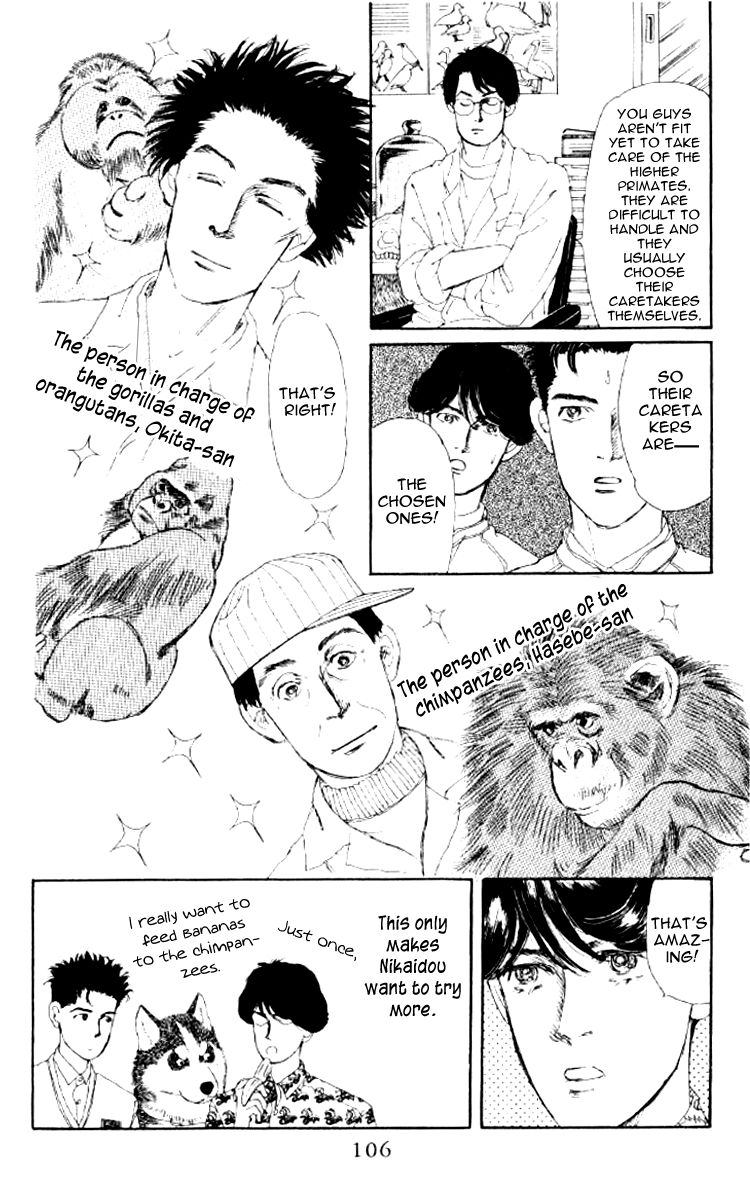 Doubutsu no Oishasan Chapter 49 page 6 - Chapter 49