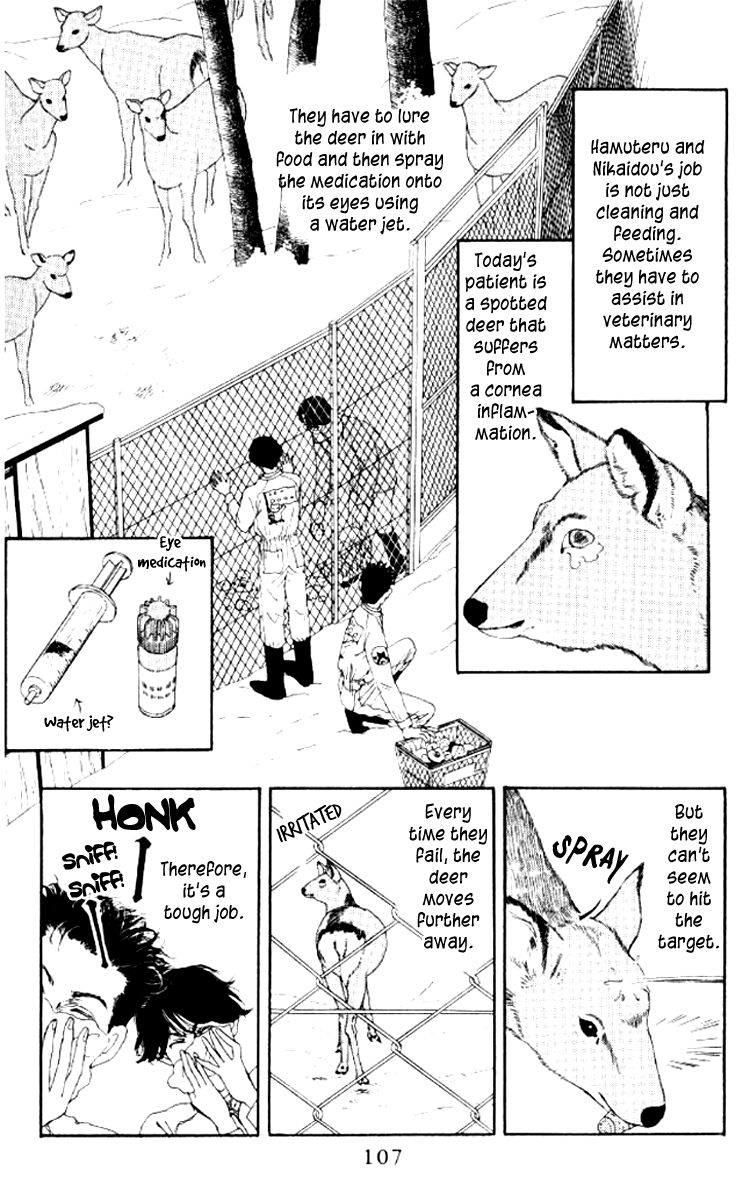 Doubutsu no Oishasan Chapter 49 page 7 - Chapter 49