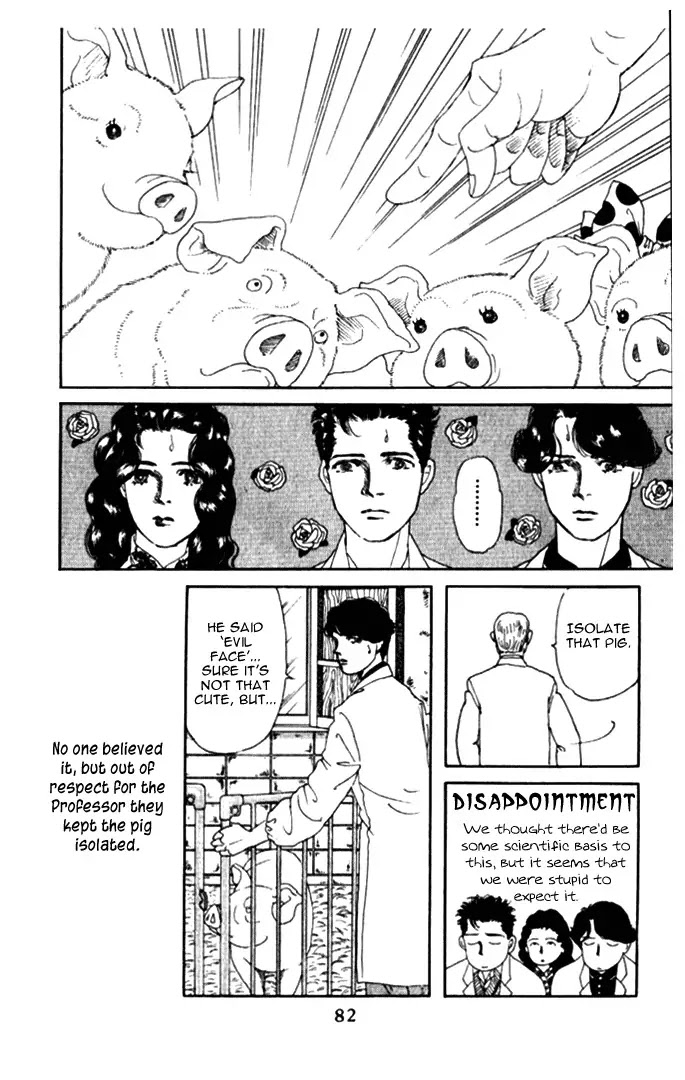 Doubutsu no Oishasan Chapter 5 page 12 - Chapter 5 : 5