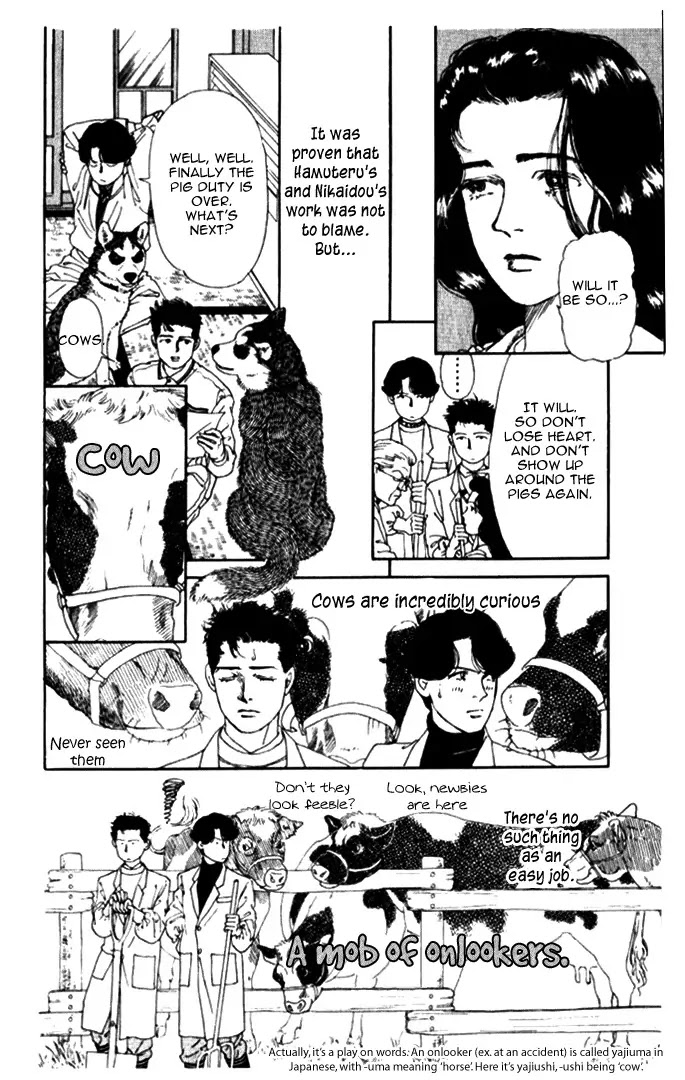 Doubutsu no Oishasan Chapter 5 page 16 - Chapter 5 : 5