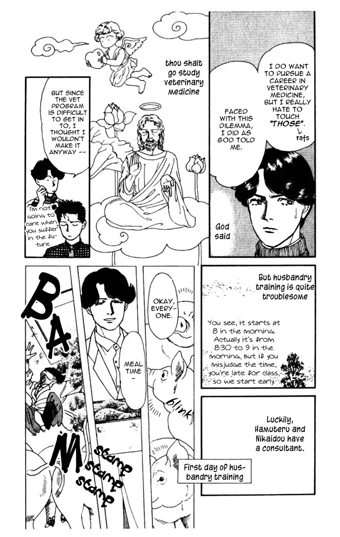 Doubutsu no Oishasan Chapter 5 page 4 - Chapter 5 : 5