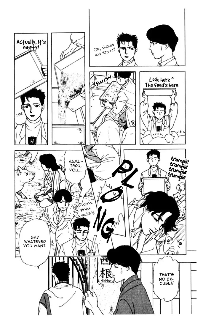 Doubutsu no Oishasan Chapter 5 page 6 - Chapter 5 : 5