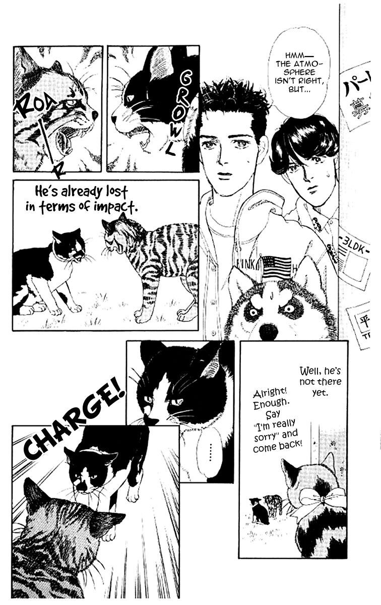 Doubutsu no Oishasan Chapter 50 page 14 - Chapter 50
