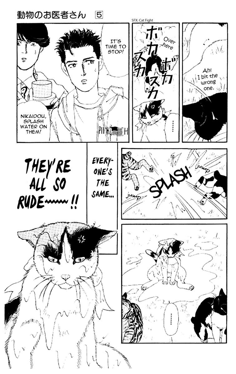 Doubutsu no Oishasan Chapter 50 page 17 - Chapter 50