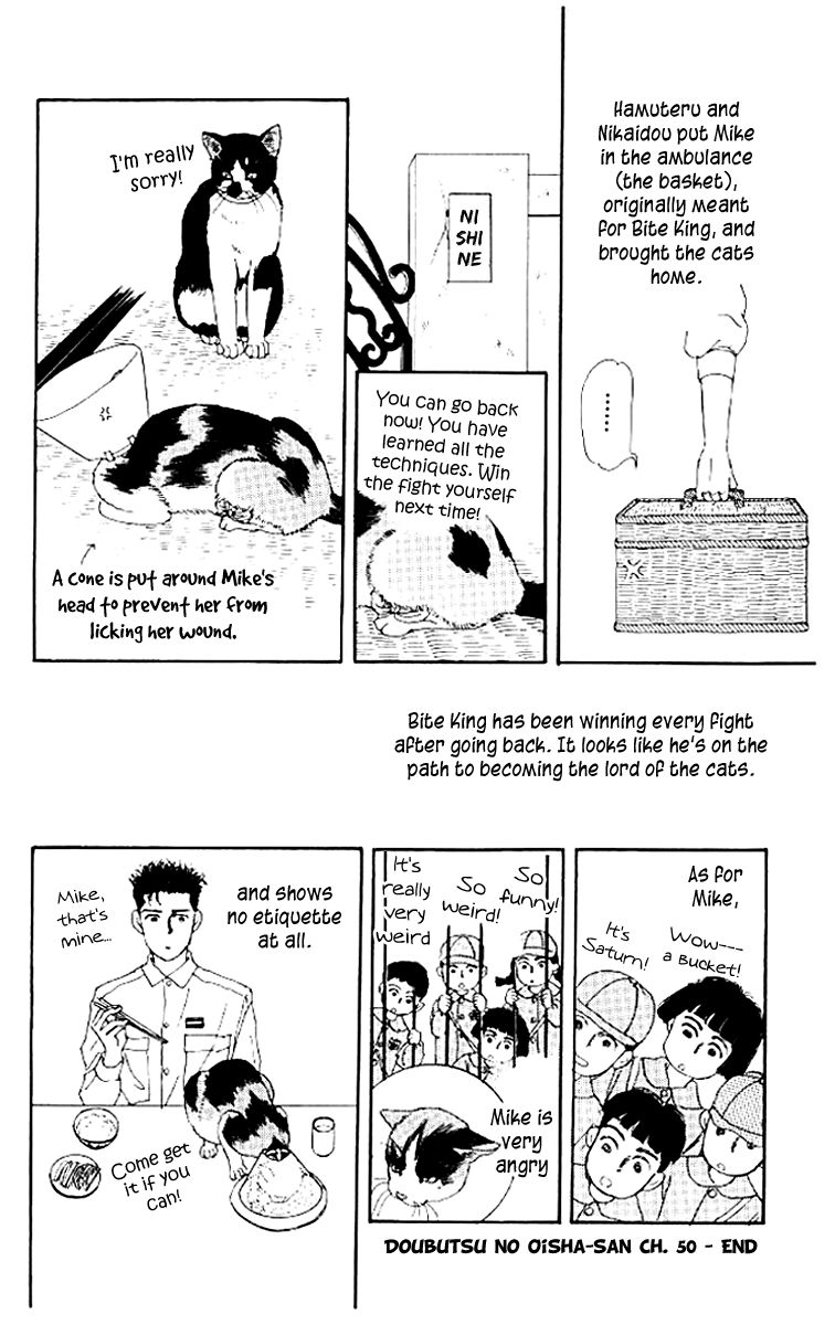 Doubutsu no Oishasan Chapter 50 page 18 - Chapter 50