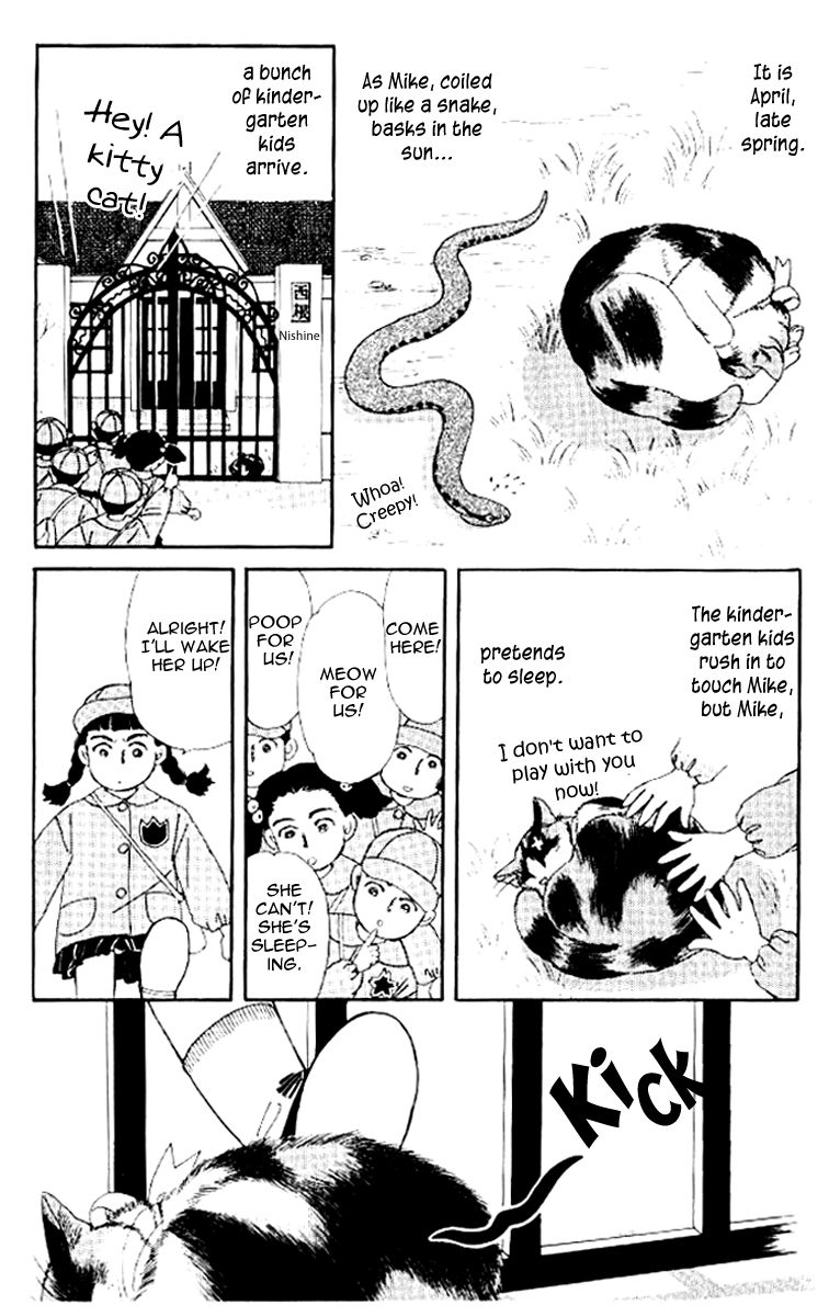 Doubutsu no Oishasan Chapter 50 page 2 - Chapter 50