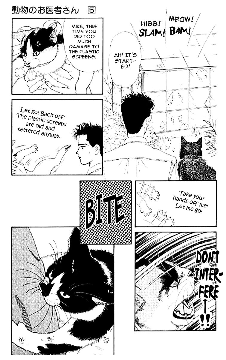 Doubutsu no Oishasan Chapter 50 page 5 - Chapter 50