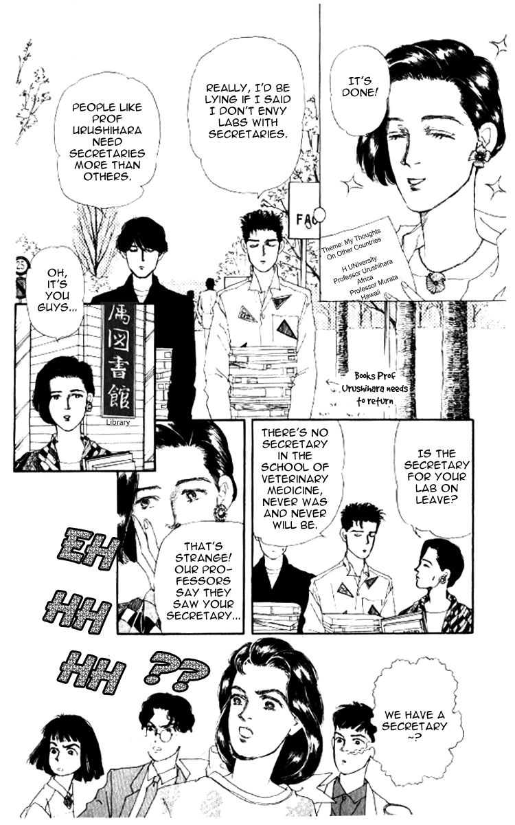 Doubutsu no Oishasan Chapter 51 page 10 - Chapter 51