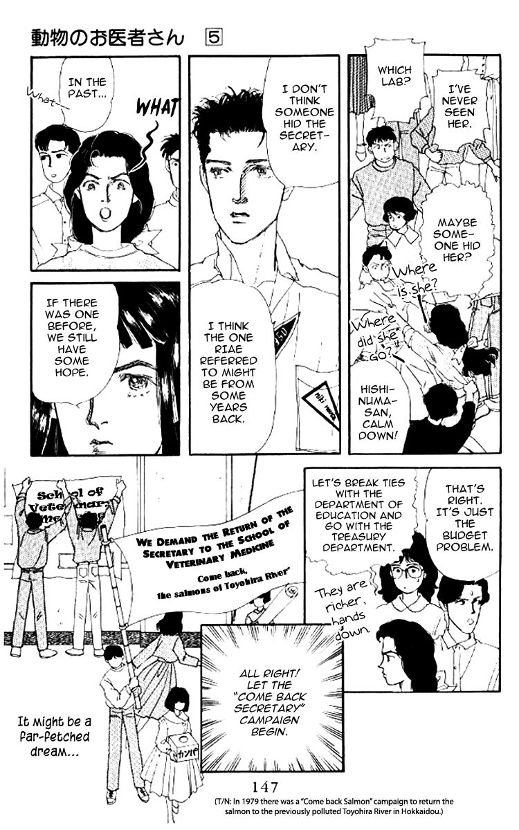 Doubutsu no Oishasan Chapter 51 page 11 - Chapter 51