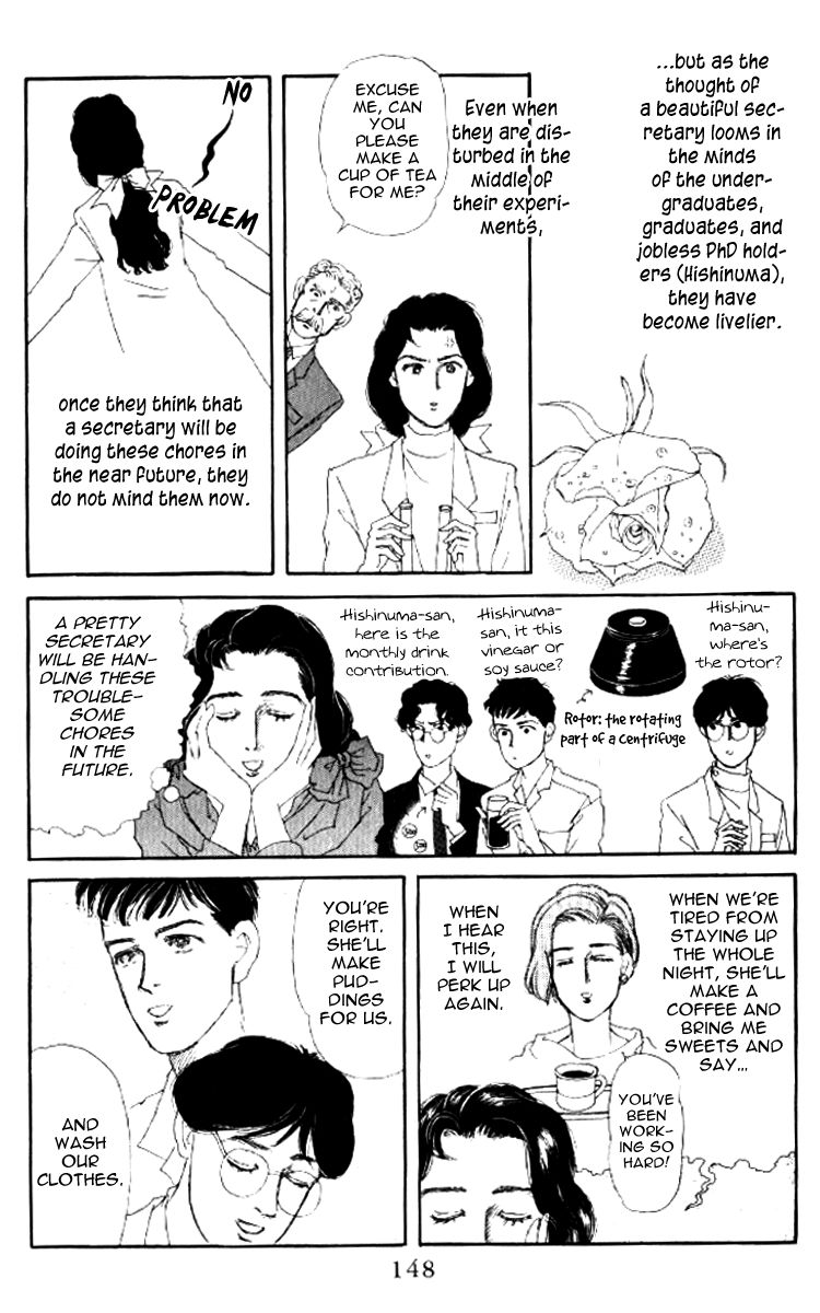 Doubutsu no Oishasan Chapter 51 page 12 - Chapter 51