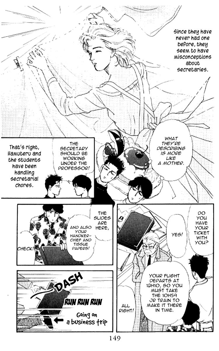 Doubutsu no Oishasan Chapter 51 page 13 - Chapter 51