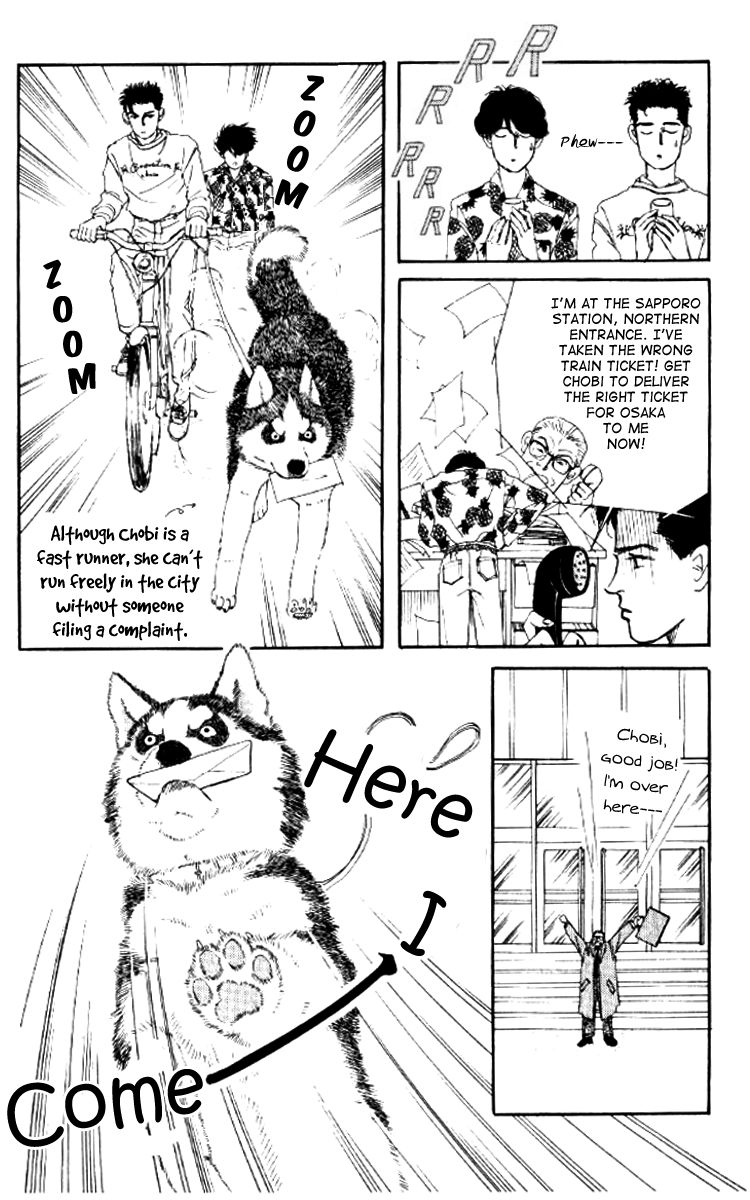 Doubutsu no Oishasan Chapter 51 page 14 - Chapter 51