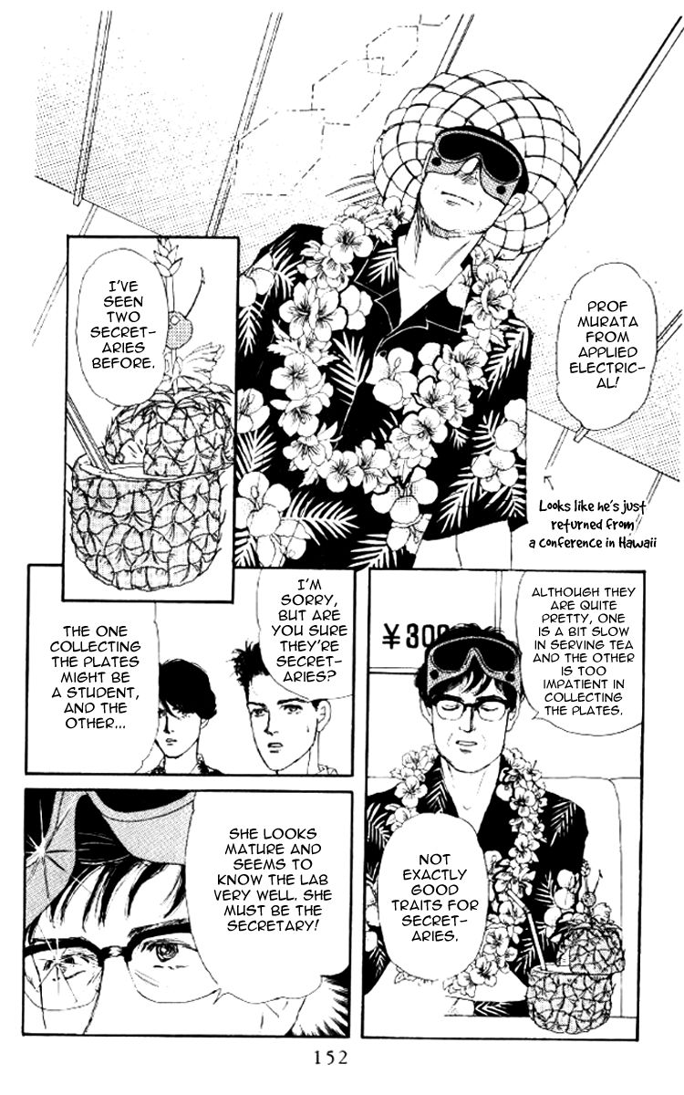 Doubutsu no Oishasan Chapter 51 page 16 - Chapter 51