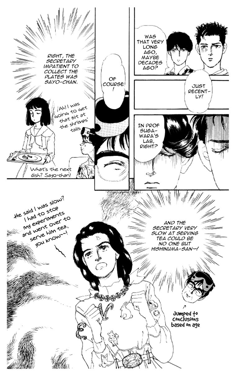 Doubutsu no Oishasan Chapter 51 page 17 - Chapter 51