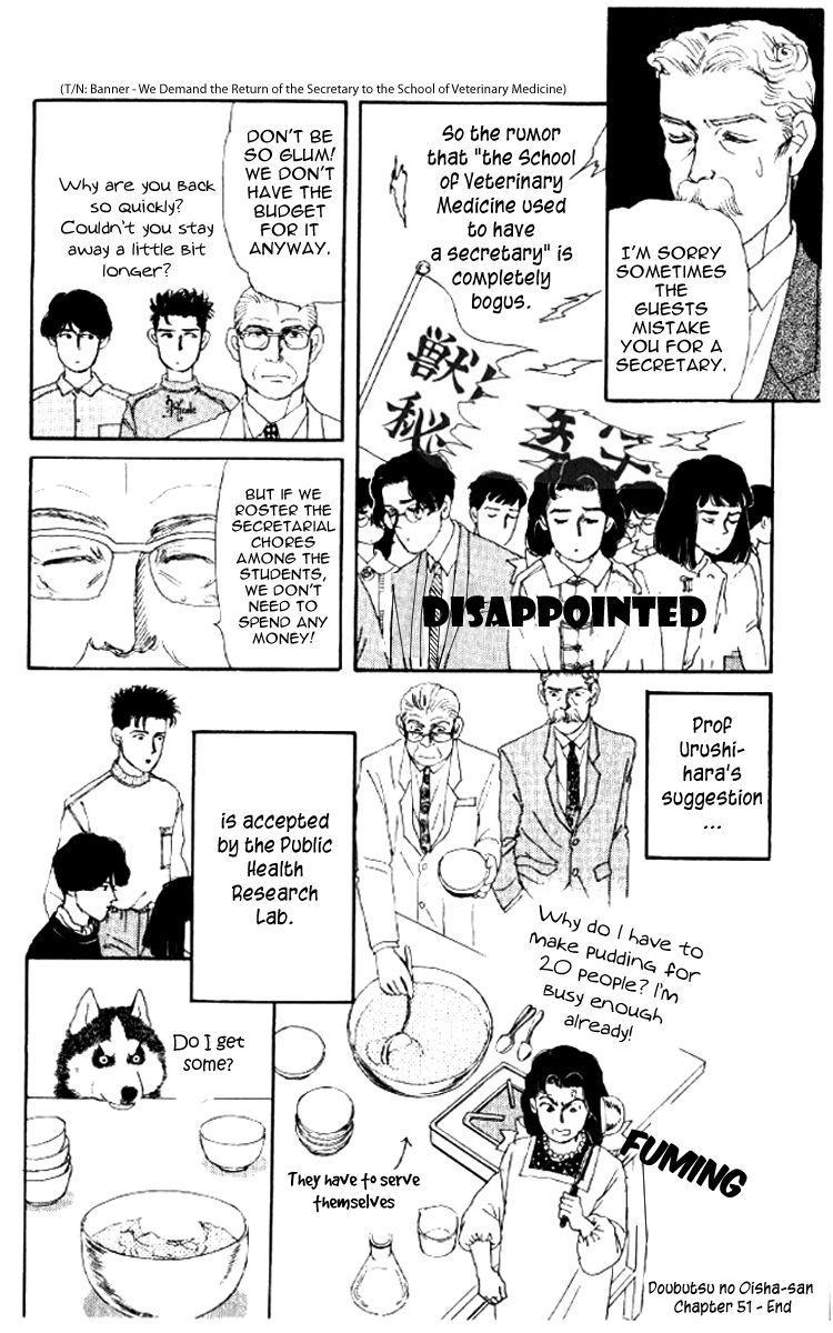 Doubutsu no Oishasan Chapter 51 page 18 - Chapter 51