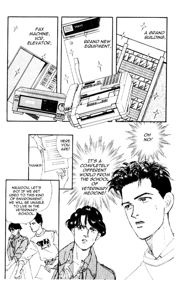 Doubutsu no Oishasan Chapter 51 page 2 - Chapter 51