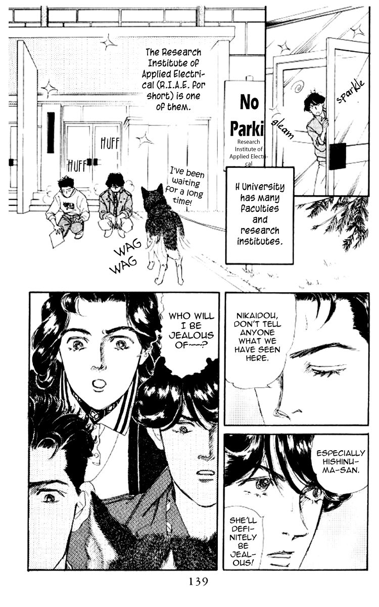 Doubutsu no Oishasan Chapter 51 page 3 - Chapter 51