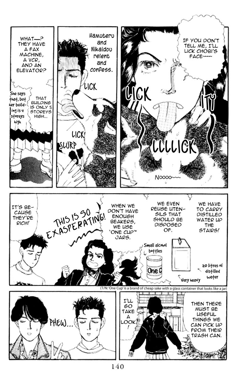 Doubutsu no Oishasan Chapter 51 page 4 - Chapter 51