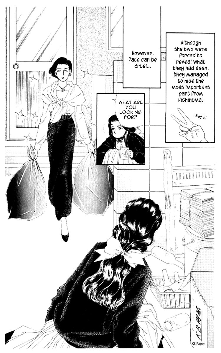 Doubutsu no Oishasan Chapter 51 page 5 - Chapter 51