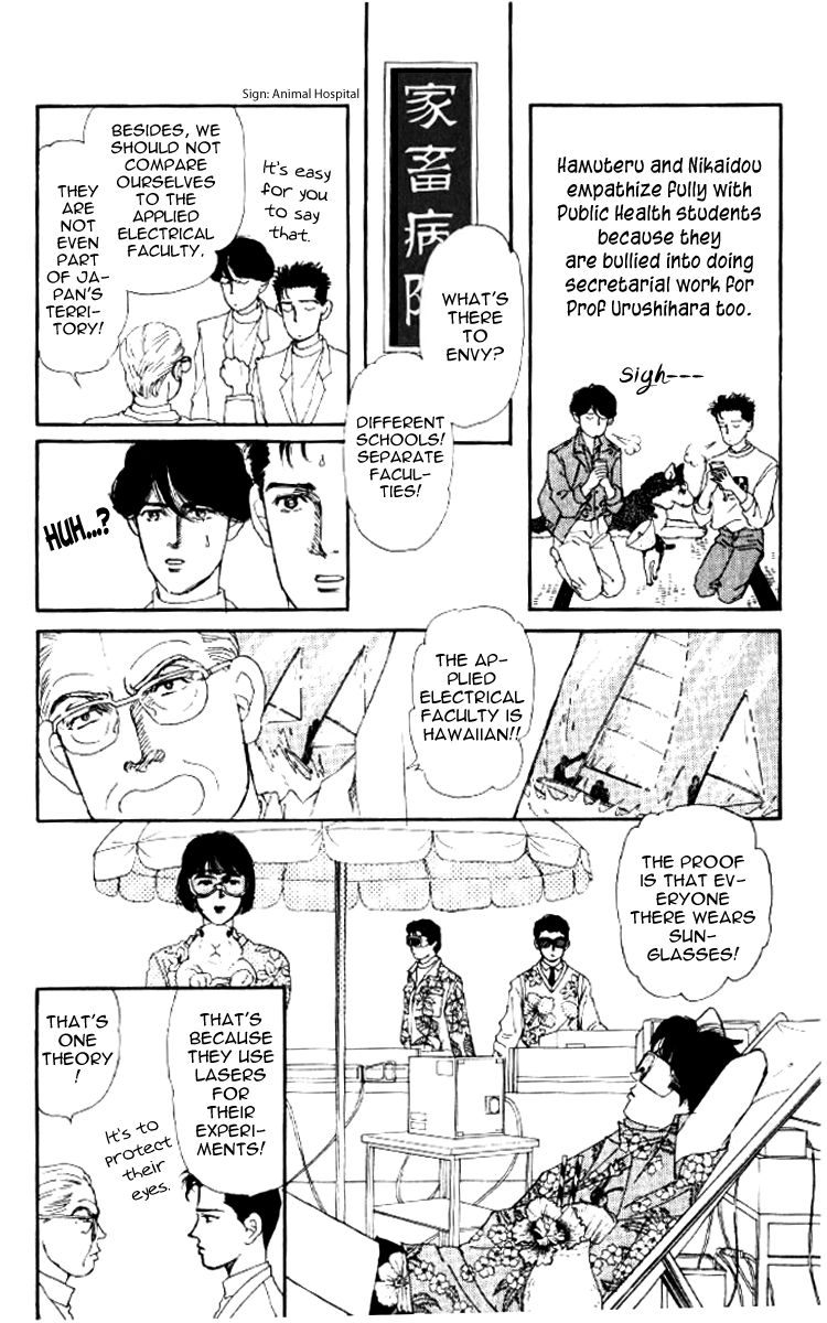 Doubutsu no Oishasan Chapter 51 page 8 - Chapter 51