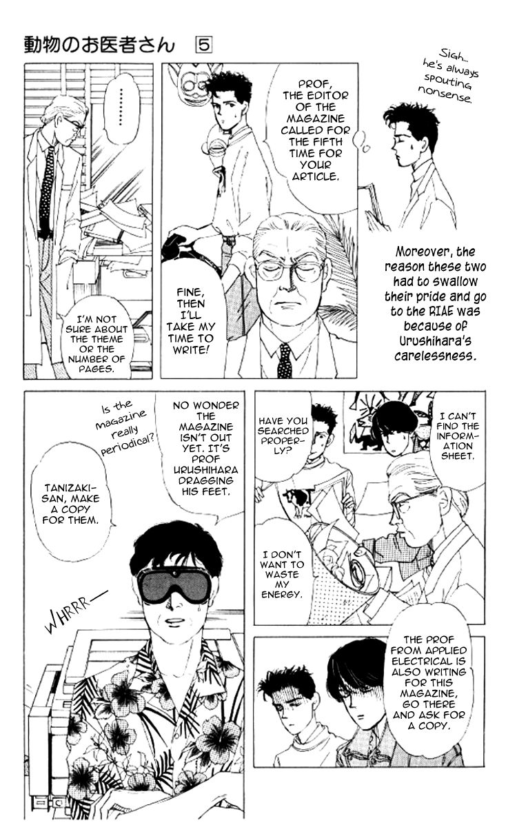 Doubutsu no Oishasan Chapter 51 page 9 - Chapter 51