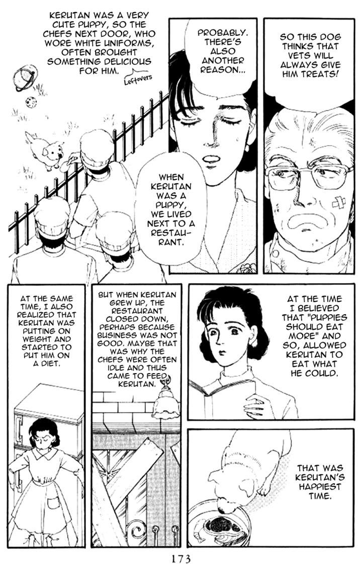 Doubutsu no Oishasan Chapter 52 page 17 - Chapter 52
