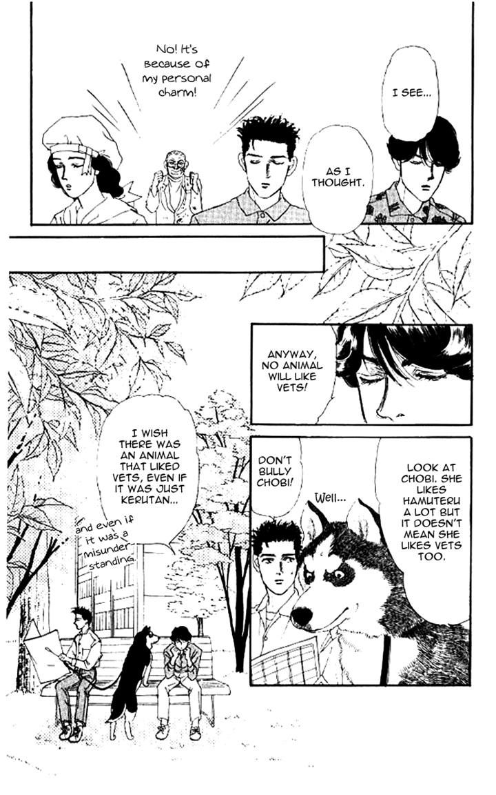 Doubutsu no Oishasan Chapter 52 page 19 - Chapter 52