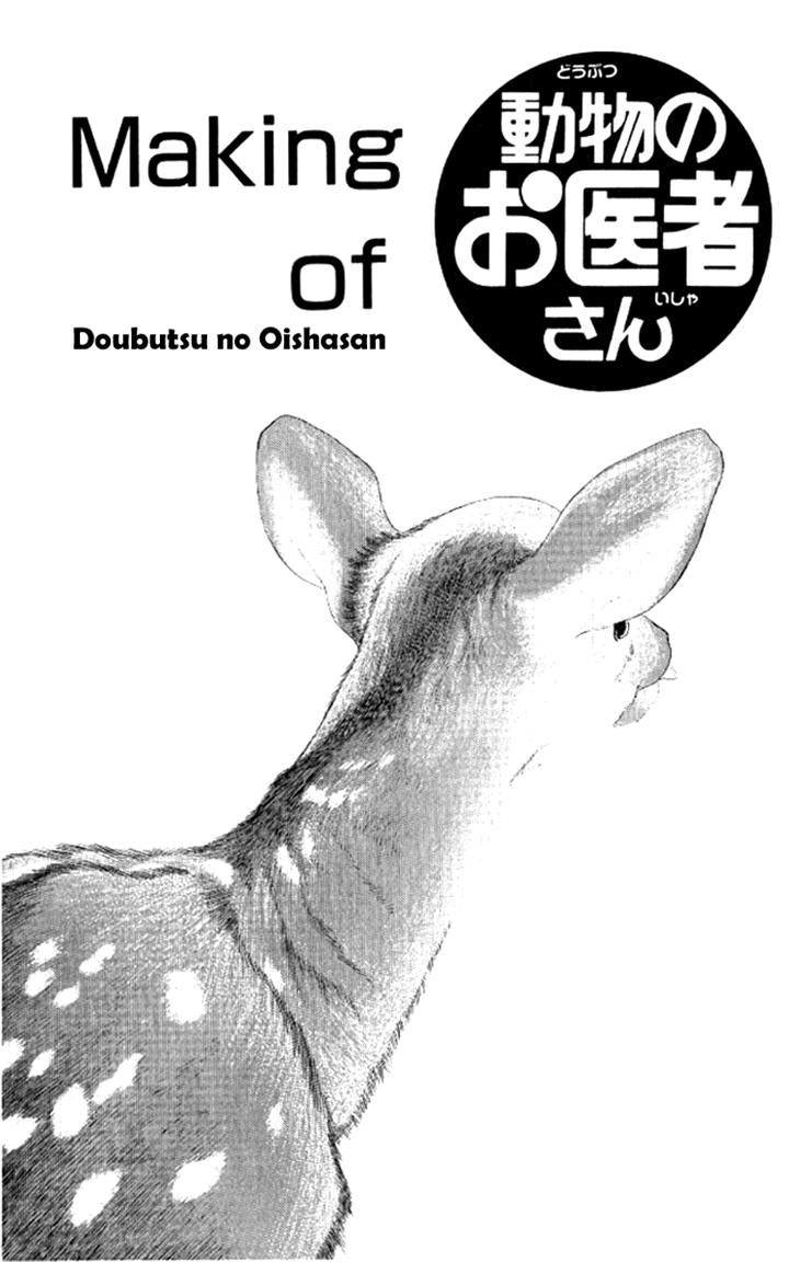 Doubutsu no Oishasan Chapter 52 page 21 - Chapter 52