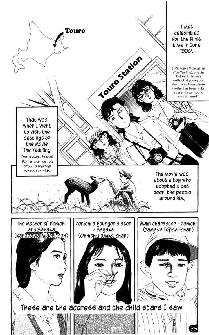 Doubutsu no Oishasan Chapter 52 page 22 - Chapter 52