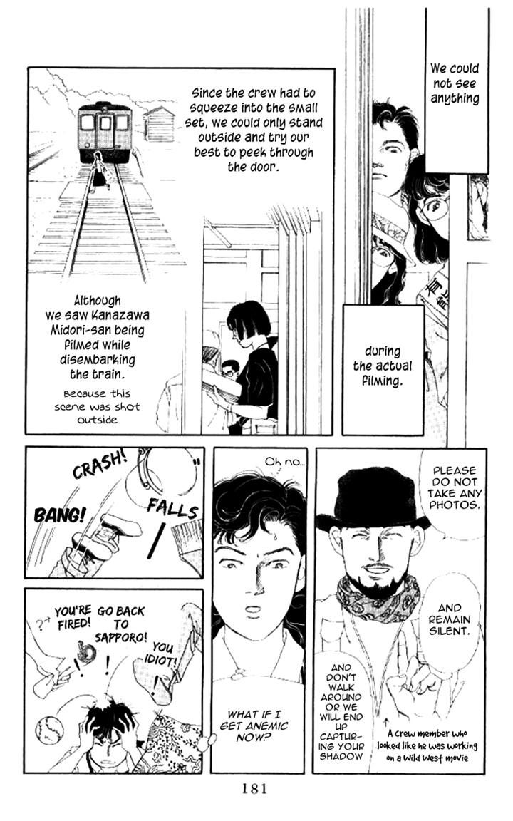 Doubutsu no Oishasan Chapter 52 page 25 - Chapter 52