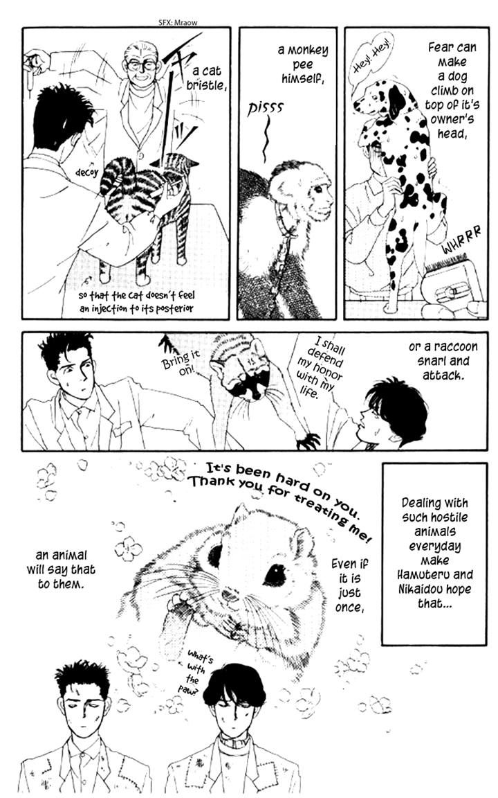 Doubutsu no Oishasan Chapter 52 page 4 - Chapter 52