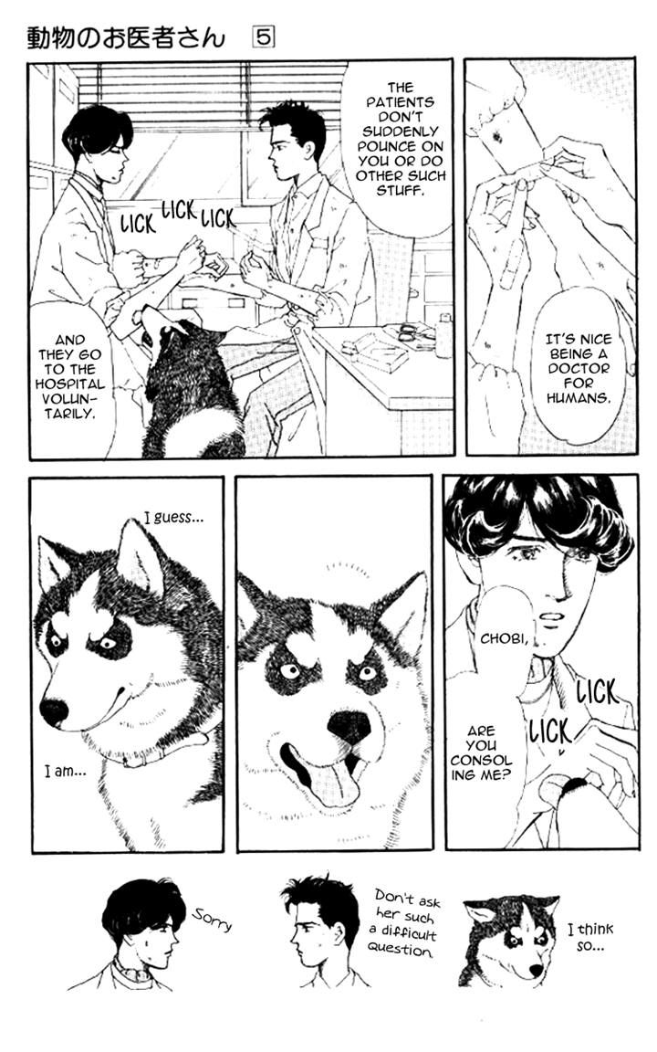 Doubutsu no Oishasan Chapter 52 page 5 - Chapter 52