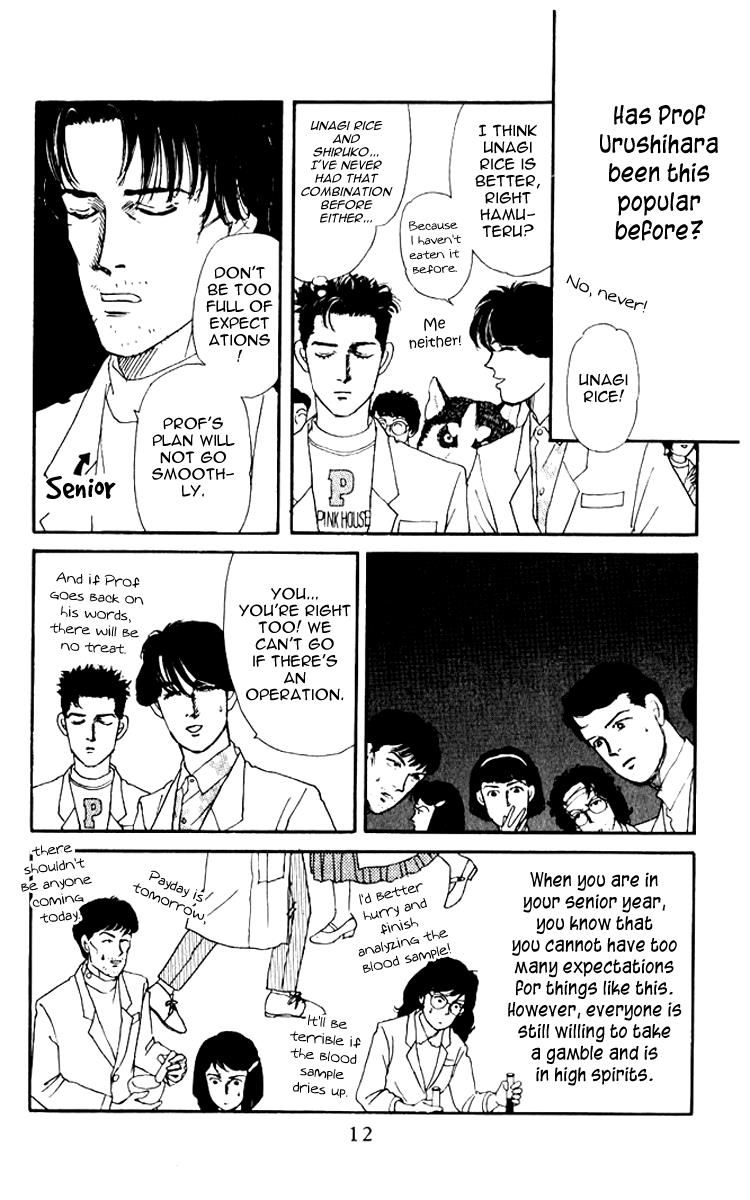 Doubutsu no Oishasan Chapter 53 page 10 - Chapter 53